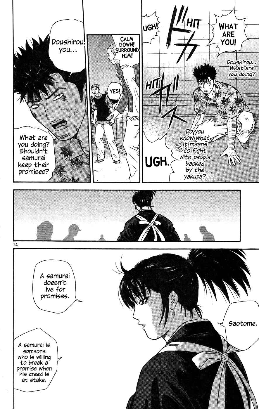 Page 14 Chapter 61 Im Doshiro