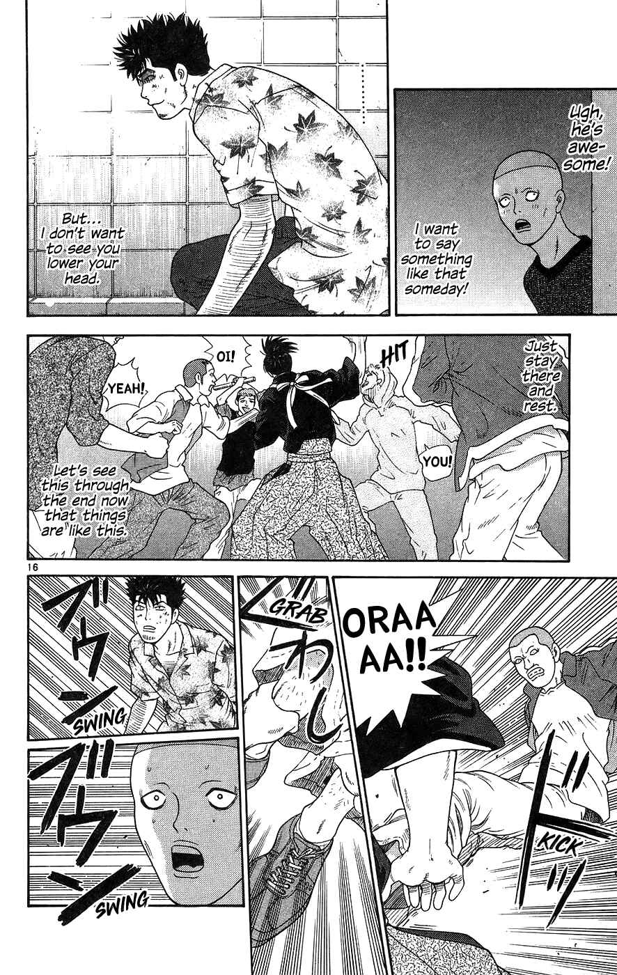 Page 16 Chapter 61 Im Doshiro