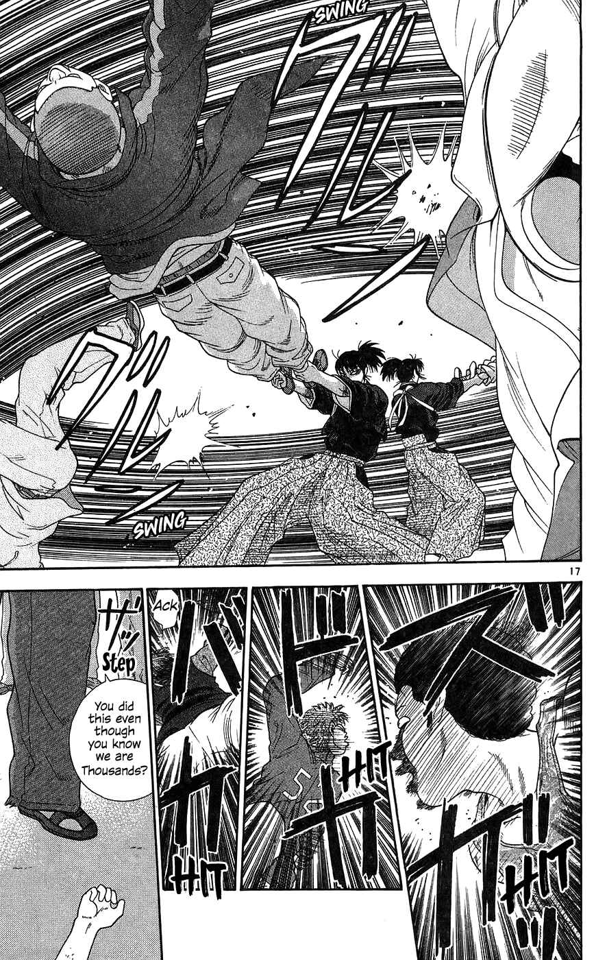Page 17 Chapter 61 Im Doshiro