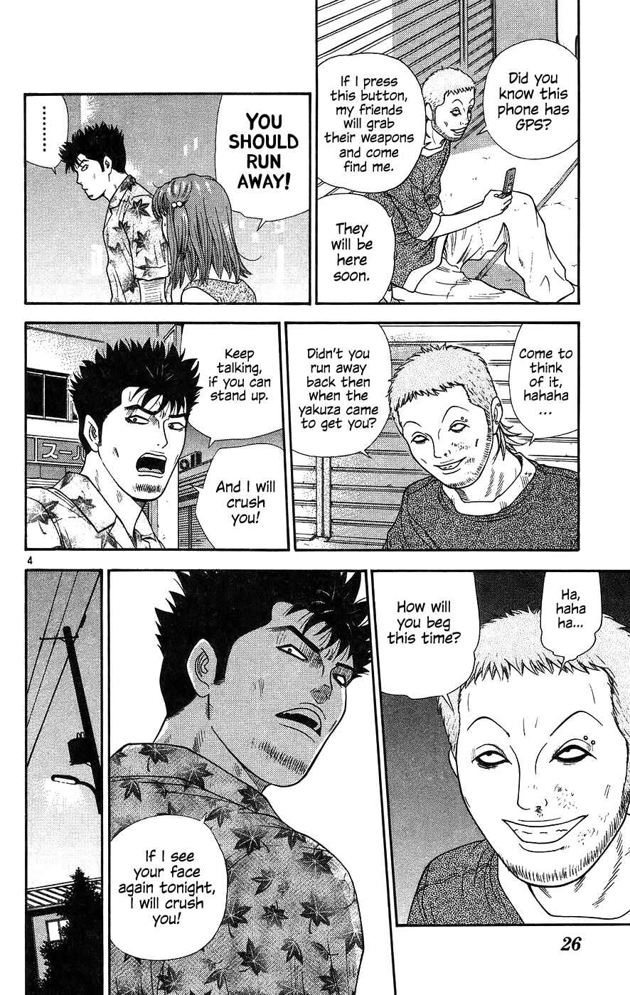 Page 4 Chapter 61 Im Doshiro