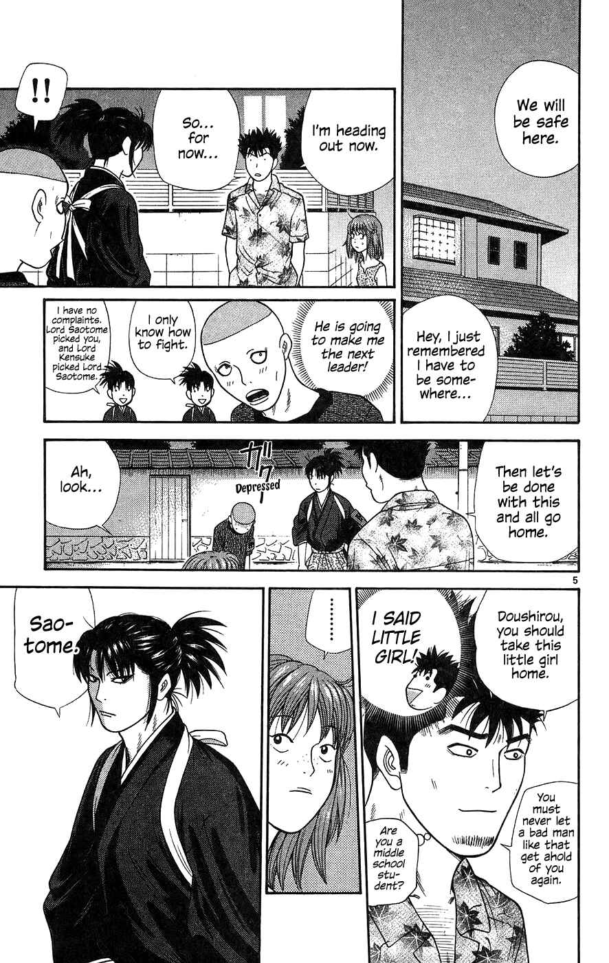 Page 5 Chapter 61 Im Doshiro