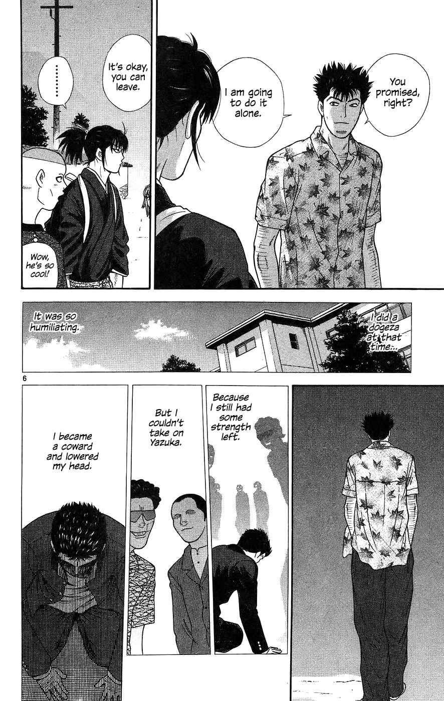 Page 6 Chapter 61 Im Doshiro