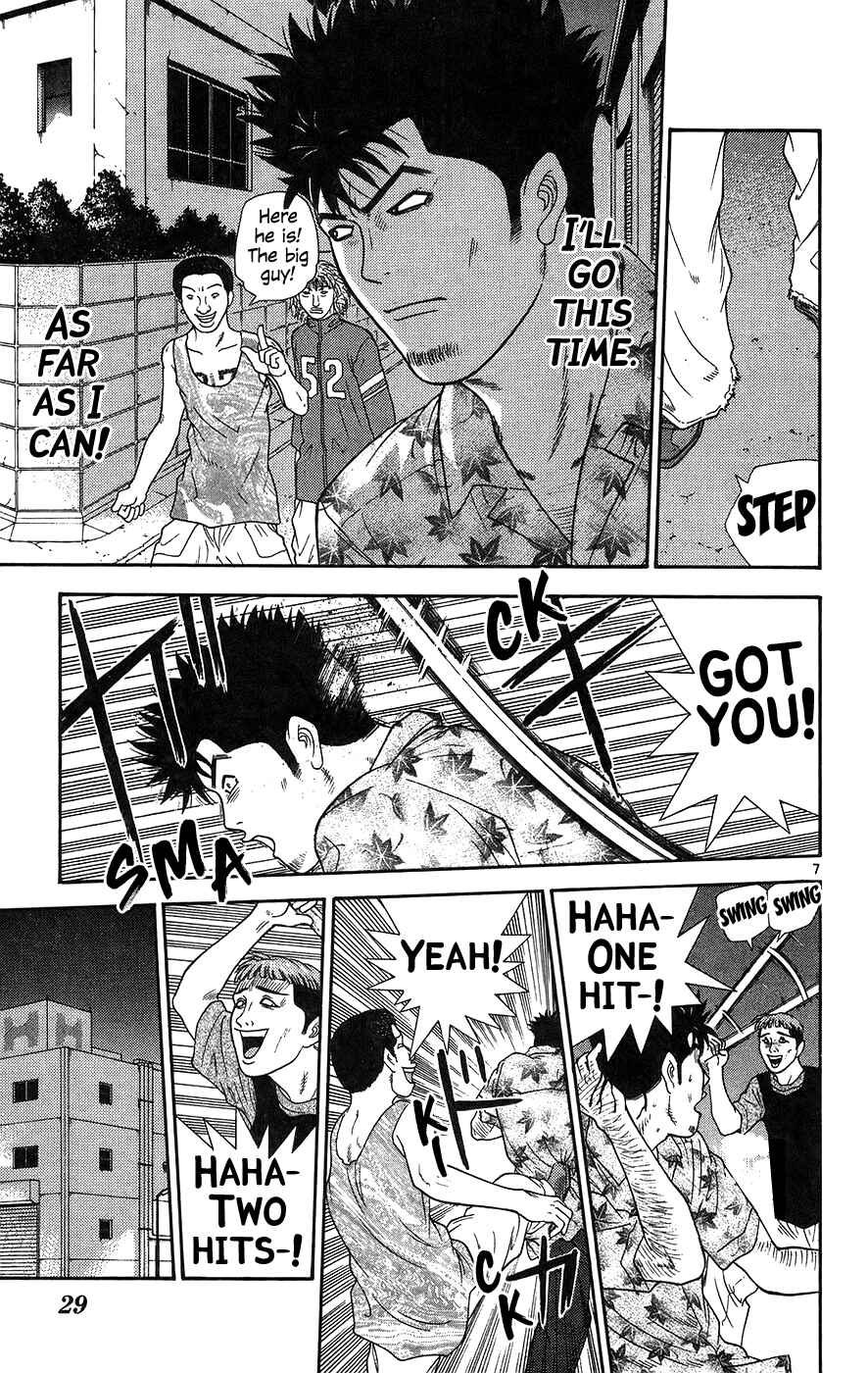 Page 7 Chapter 61 Im Doshiro