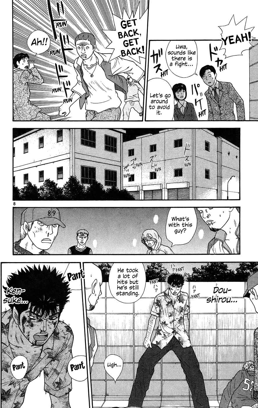 Page 8 Chapter 61 Im Doshiro