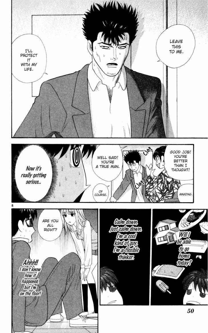 Page 10 Chapter 12 Im Doshiro