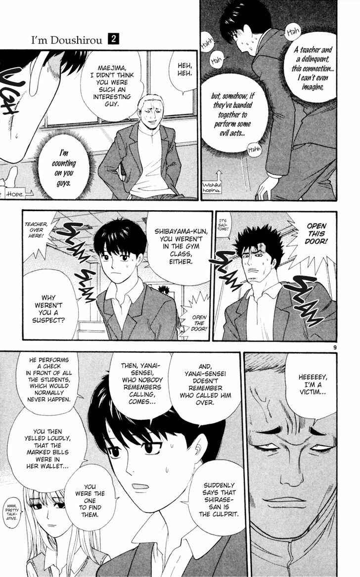 Page 11 Chapter 12 Im Doshiro