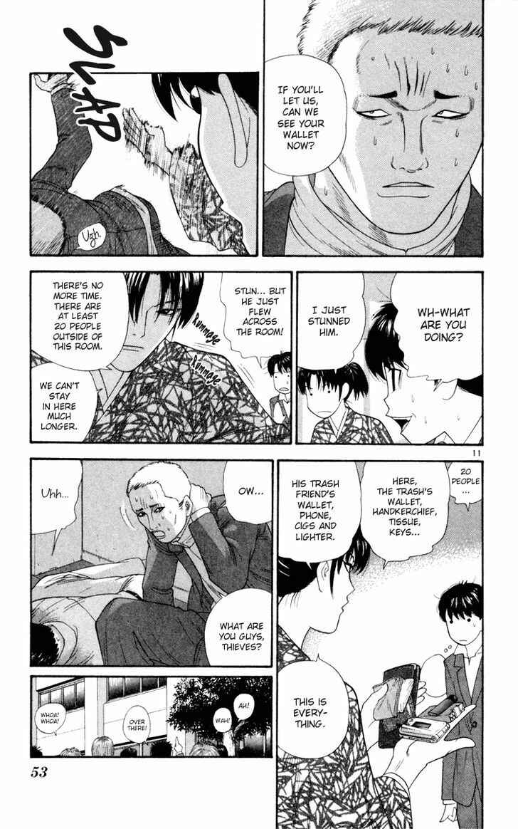 Page 13 Chapter 12 Im Doshiro