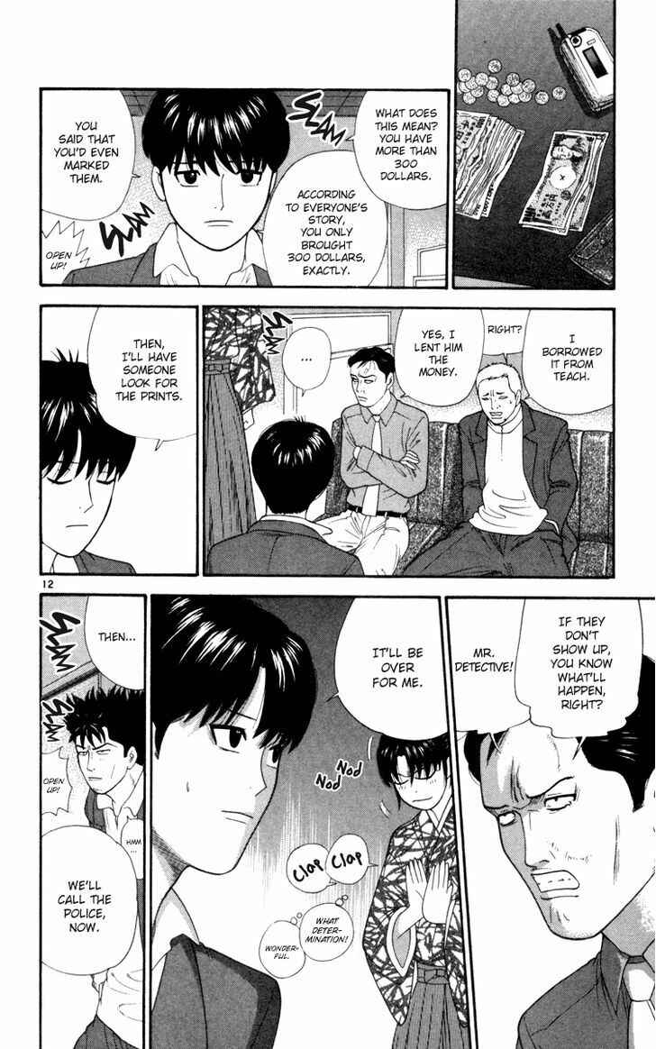 Page 14 Chapter 12 Im Doshiro