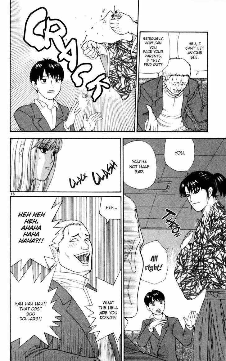 Page 18 Chapter 12 Im Doshiro