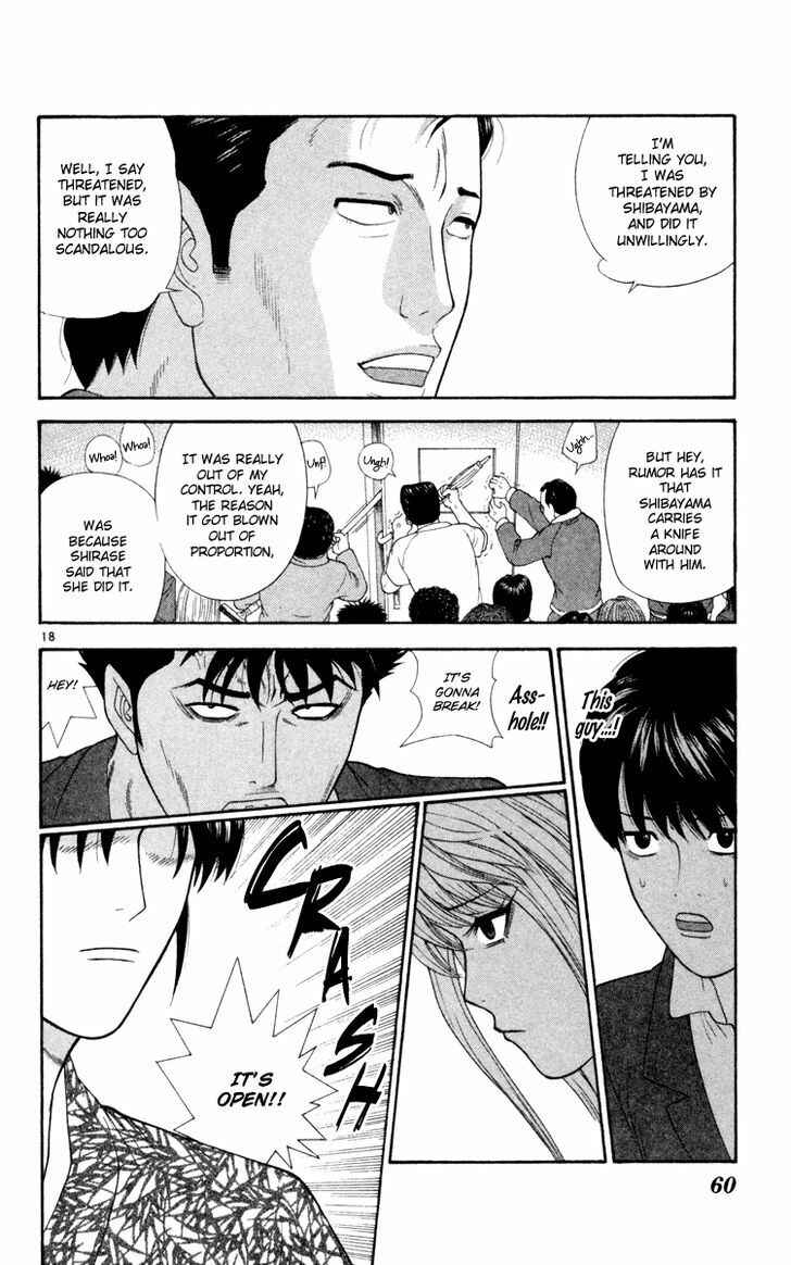 Page 20 Chapter 12 Im Doshiro