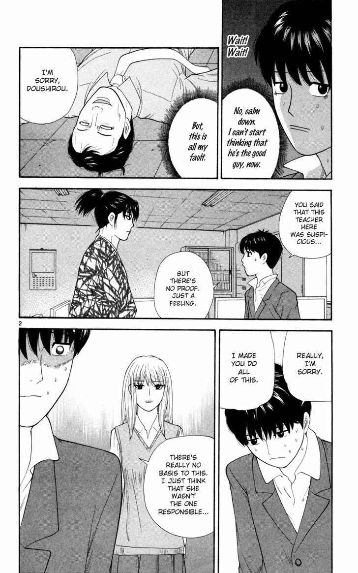 Page 4 Chapter 12 Im Doshiro