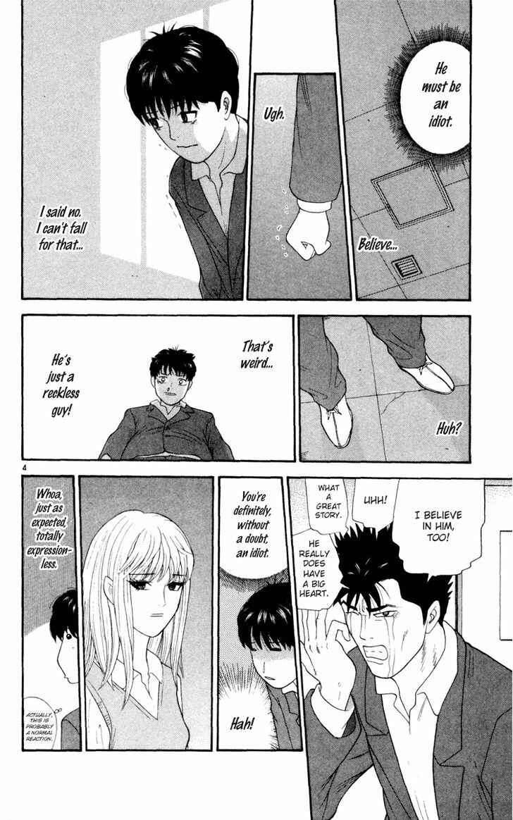 Page 6 Chapter 12 Im Doshiro