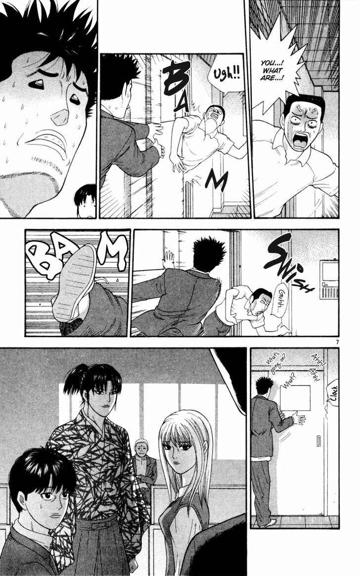 Page 9 Chapter 12 Im Doshiro