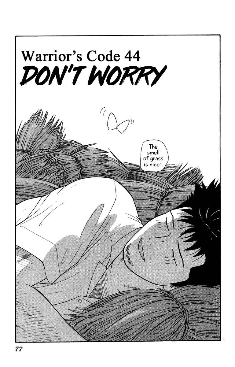 Page 1 Chapter 44 Im Doshiro