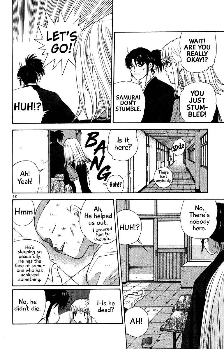 Page 12 Chapter 44 Im Doshiro