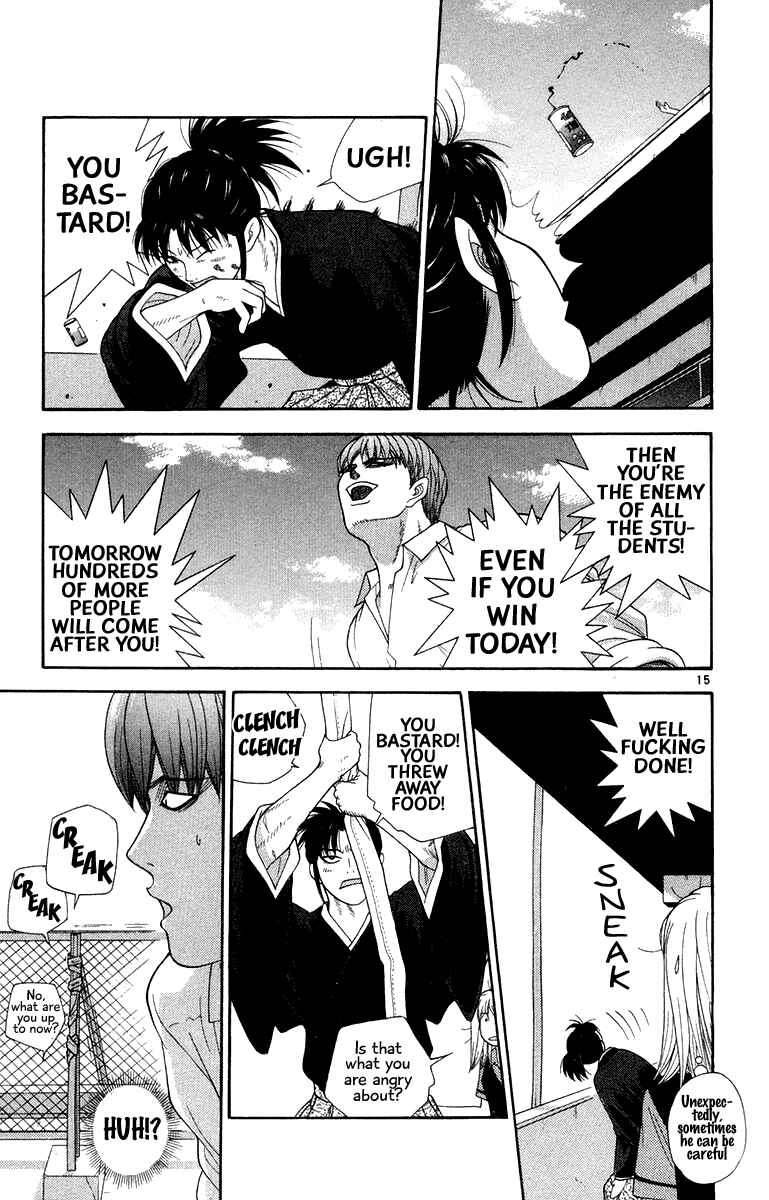Page 15 Chapter 44 Im Doshiro