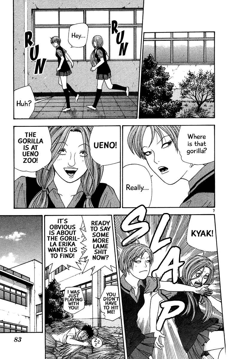 Page 7 Chapter 44 Im Doshiro