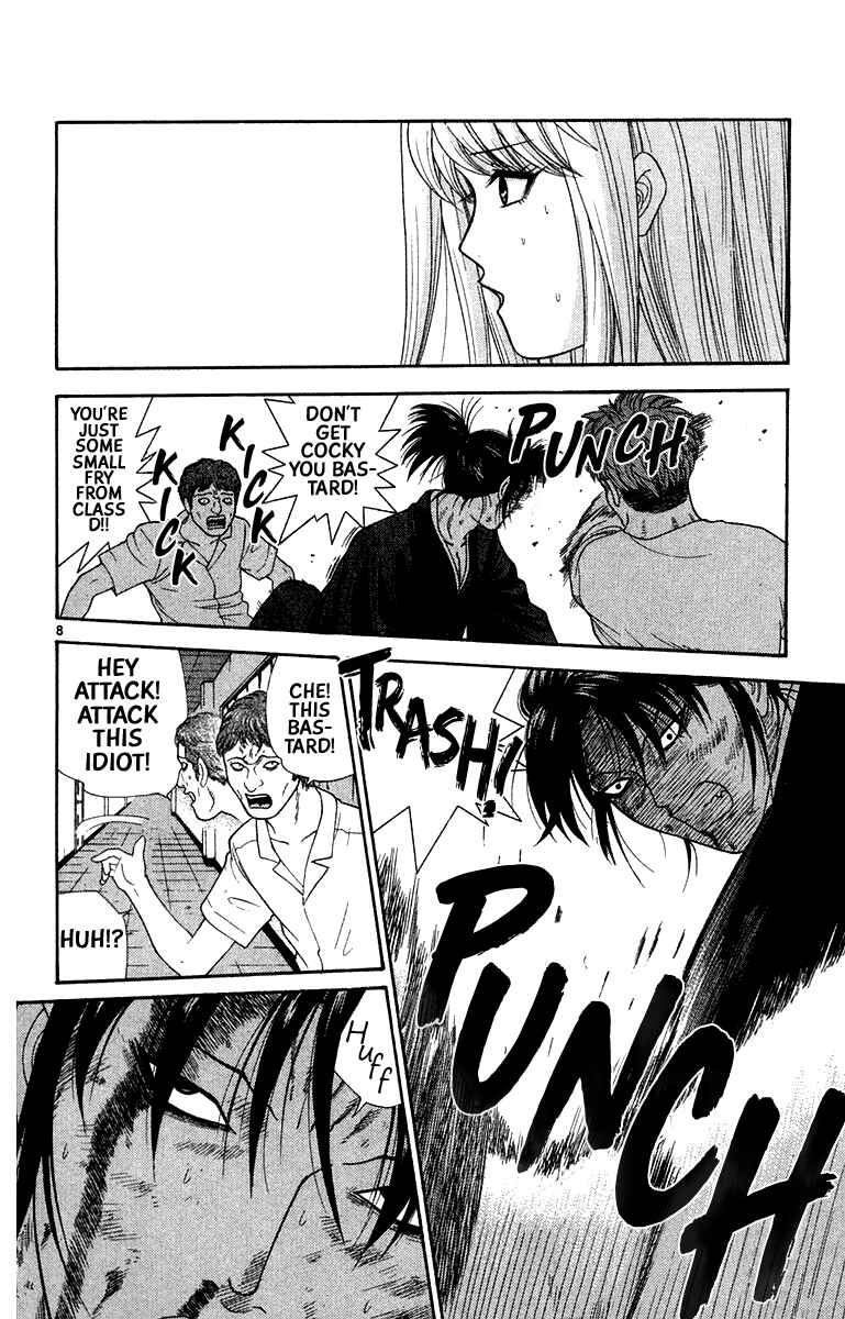 Page 8 Chapter 44 Im Doshiro
