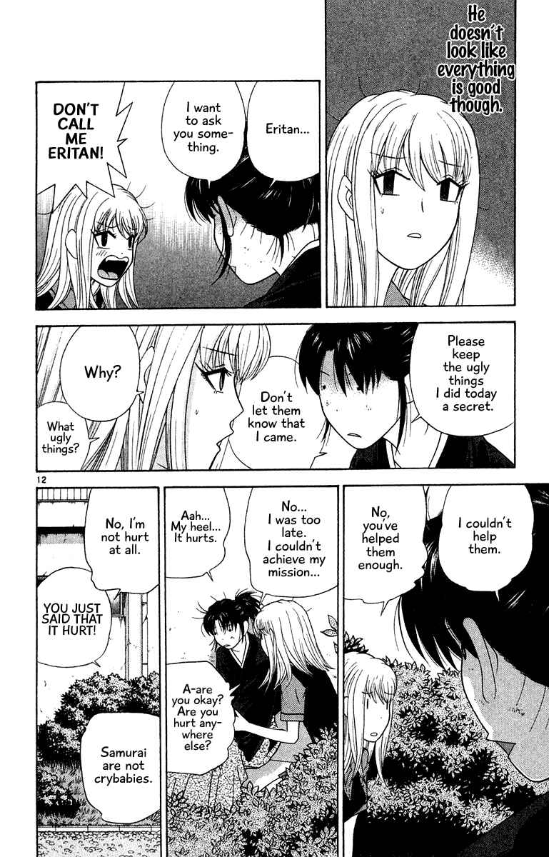 Page 12 Chapter 47 Im Doshiro