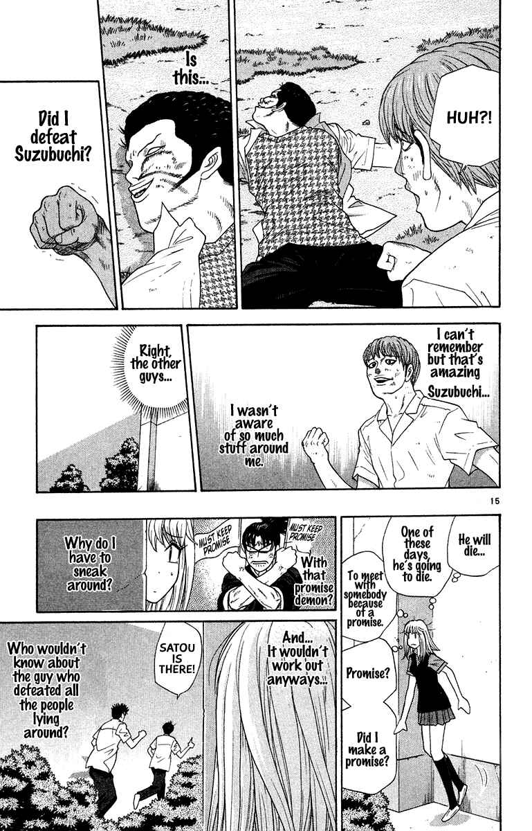 Page 15 Chapter 47 Im Doshiro