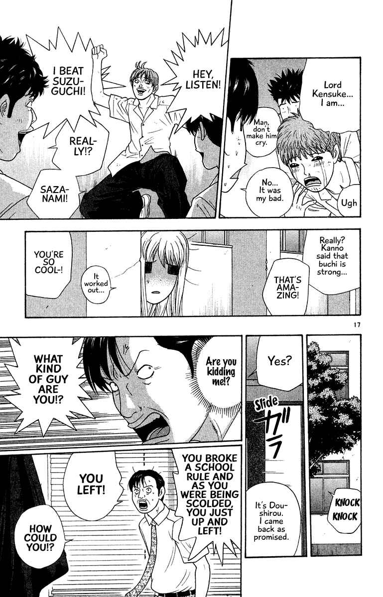 Page 18 Chapter 47 Im Doshiro