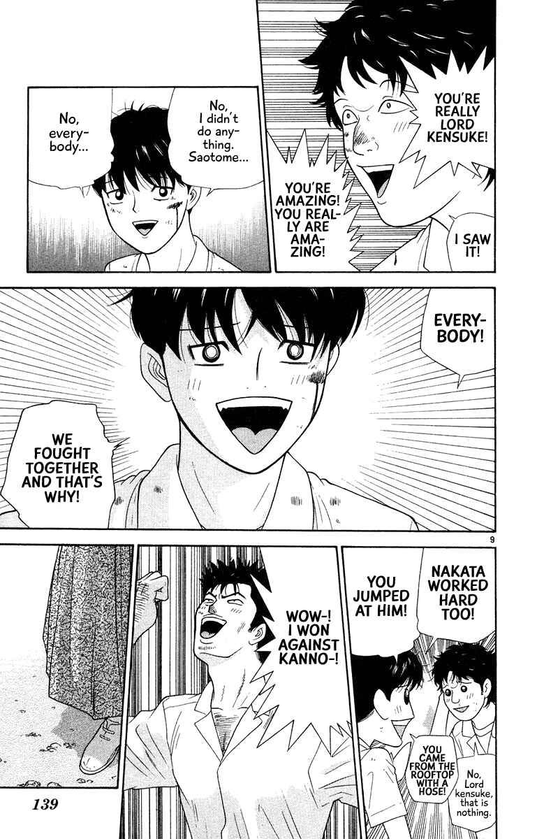 Page 9 Chapter 47 Im Doshiro