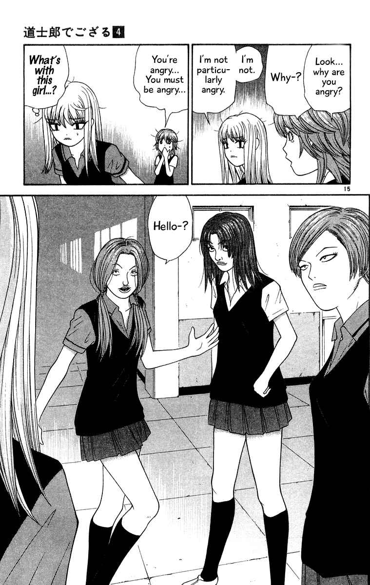 Page 15 Chapter 32 Im Doshiro