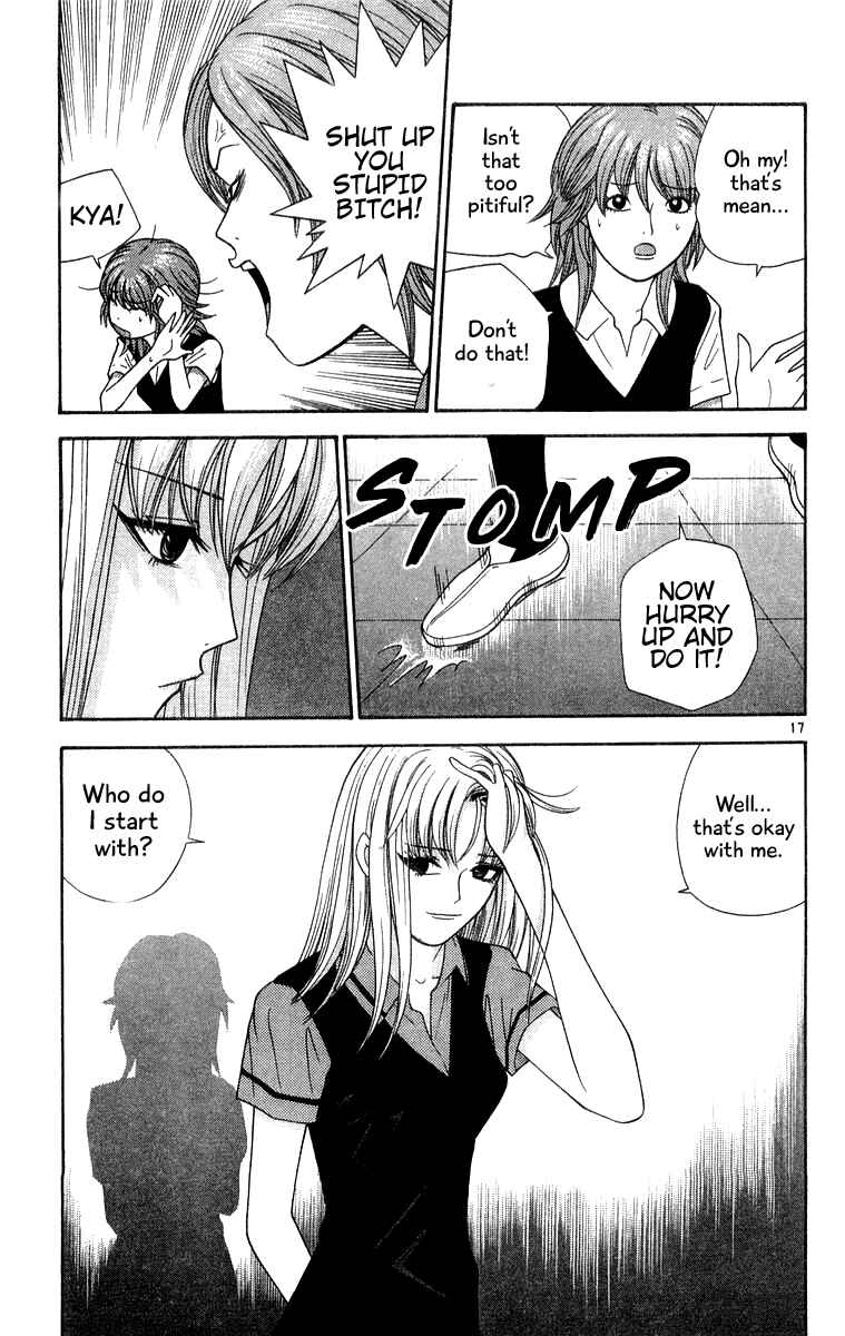 Page 17 Chapter 32 Im Doshiro