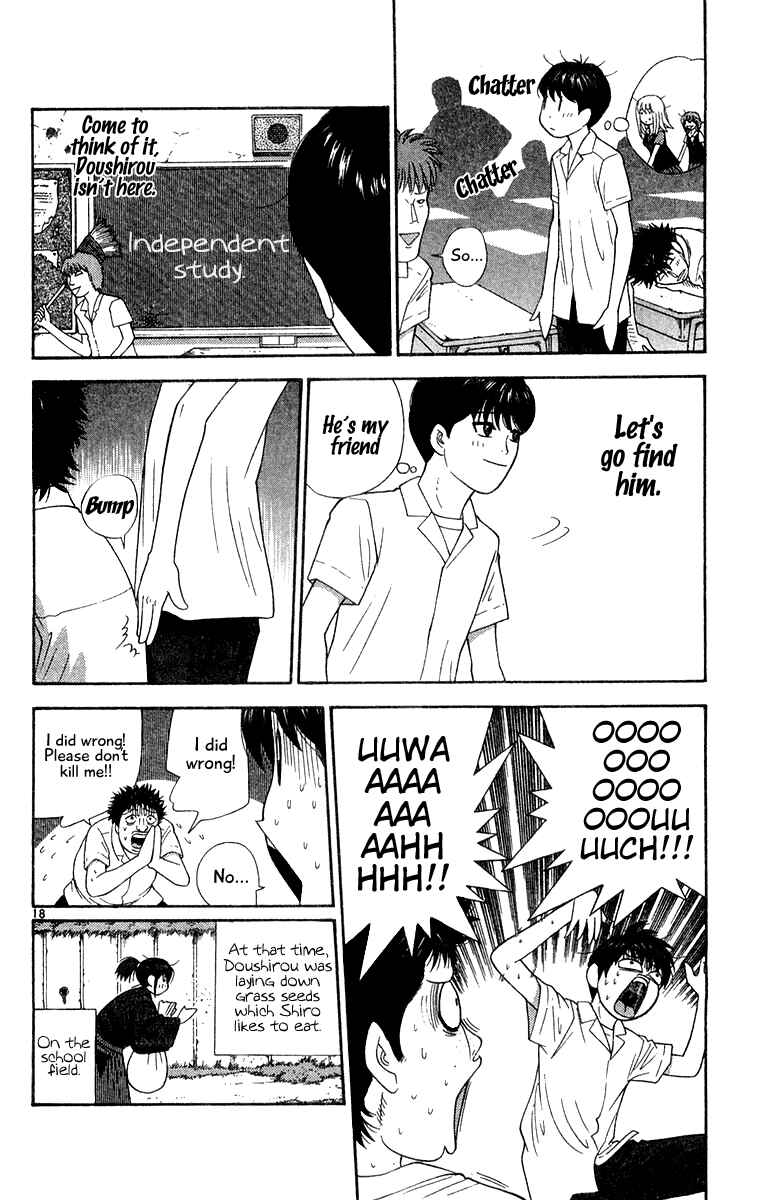 Page 18 Chapter 32 Im Doshiro