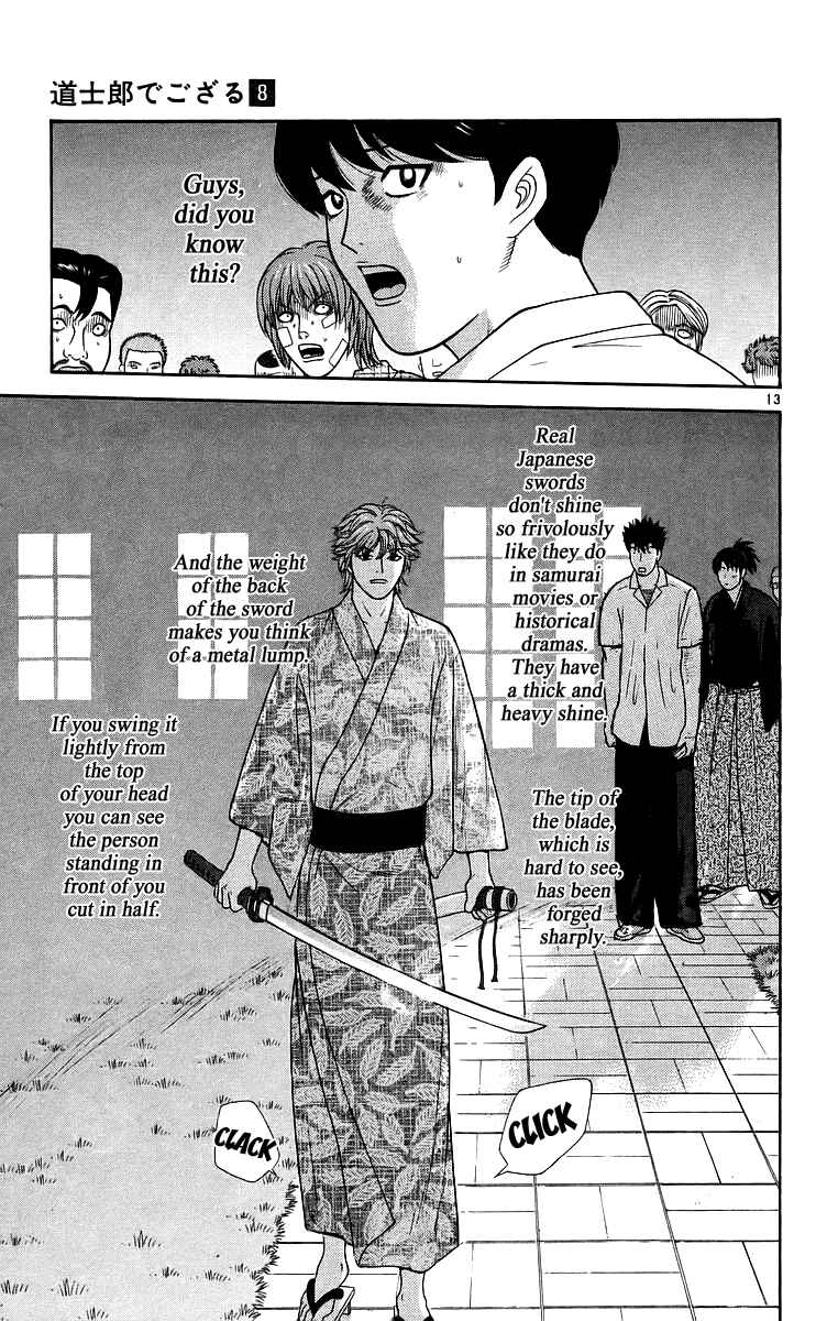 Page 16 Chapter 70 Im Doshiro