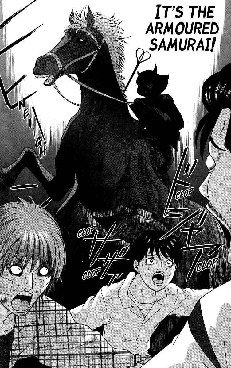 Page 19 Chapter 70 Im Doshiro