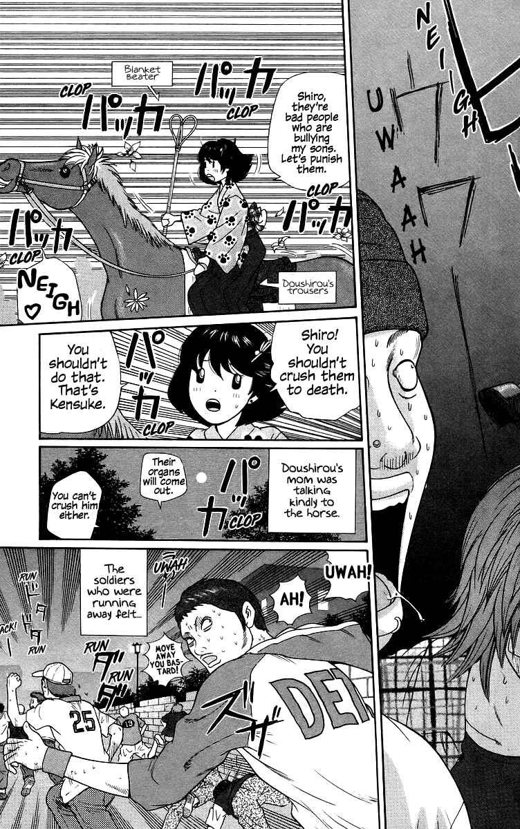 Page 20 Chapter 70 Im Doshiro