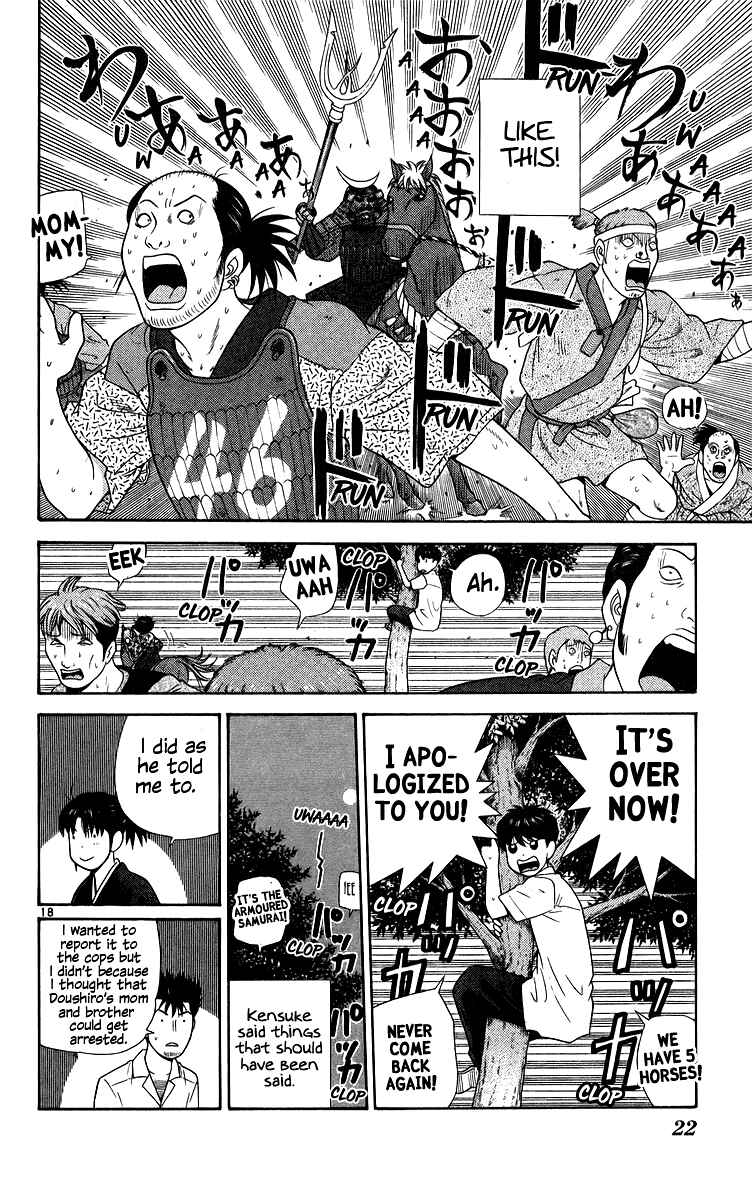 Page 21 Chapter 70 Im Doshiro