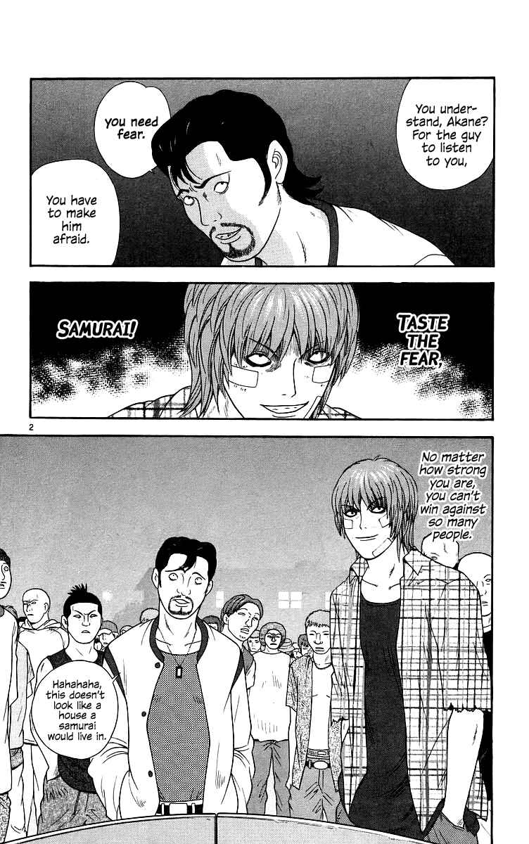 Page 5 Chapter 70 Im Doshiro