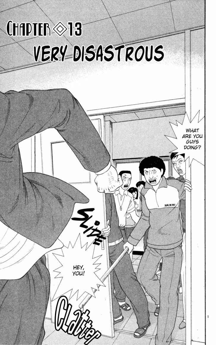 Page 1 Chapter 13 Im Doshiro