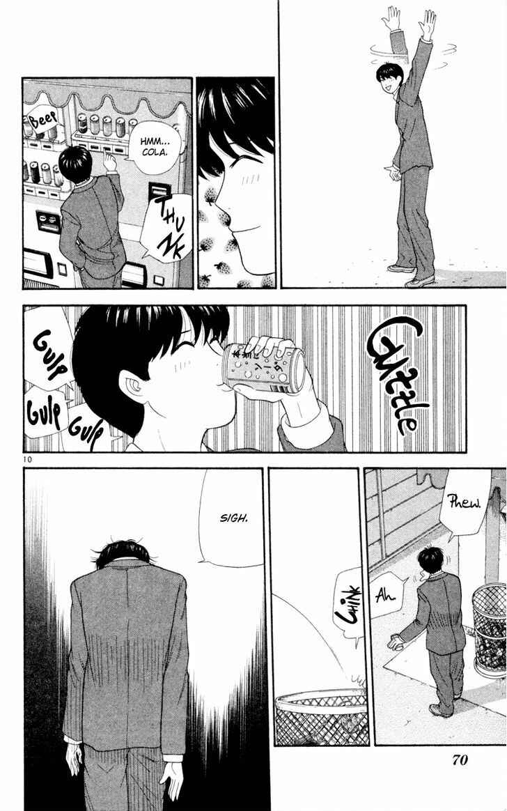 Page 10 Chapter 13 Im Doshiro