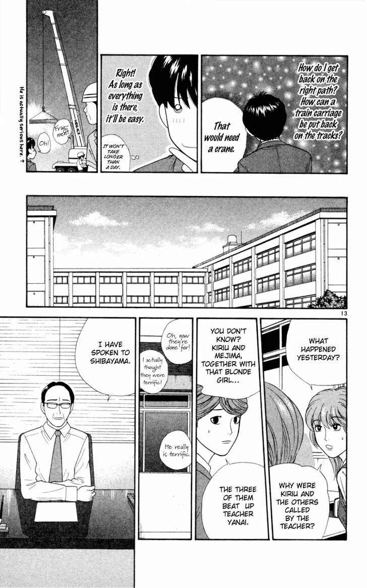 Page 13 Chapter 13 Im Doshiro