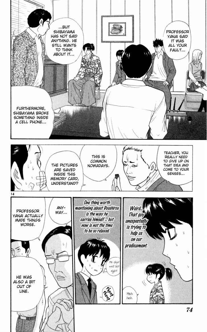 Page 14 Chapter 13 Im Doshiro