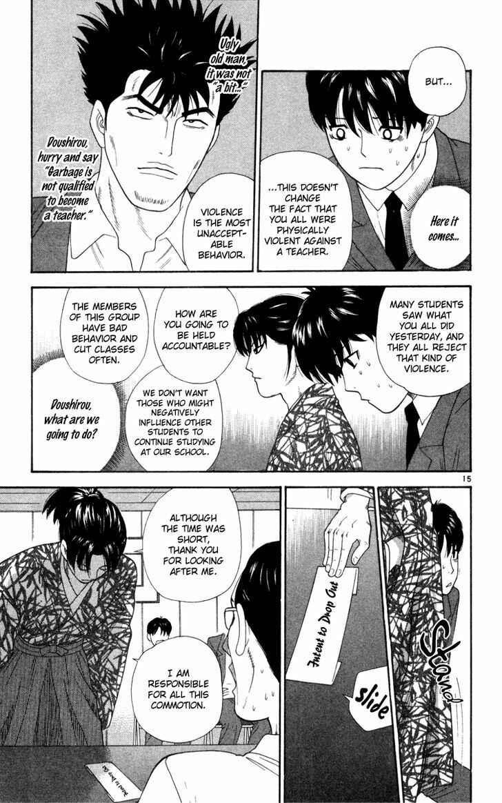 Page 15 Chapter 13 Im Doshiro