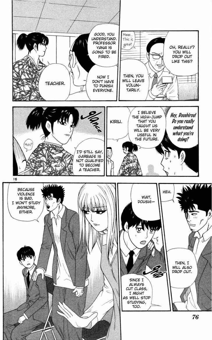 Page 16 Chapter 13 Im Doshiro