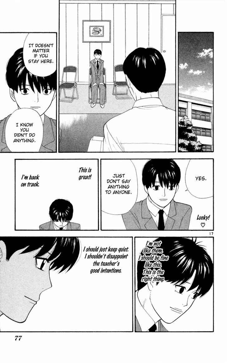 Page 17 Chapter 13 Im Doshiro