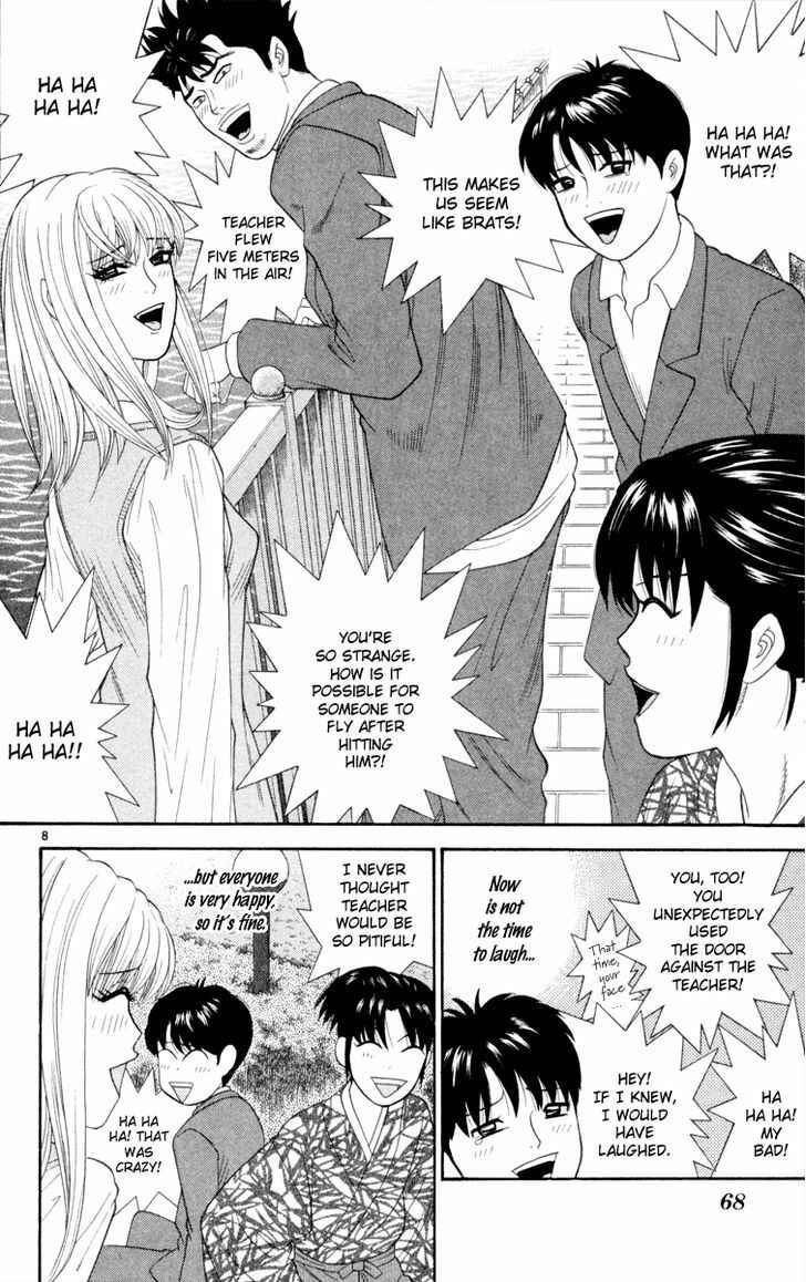 Page 8 Chapter 13 Im Doshiro