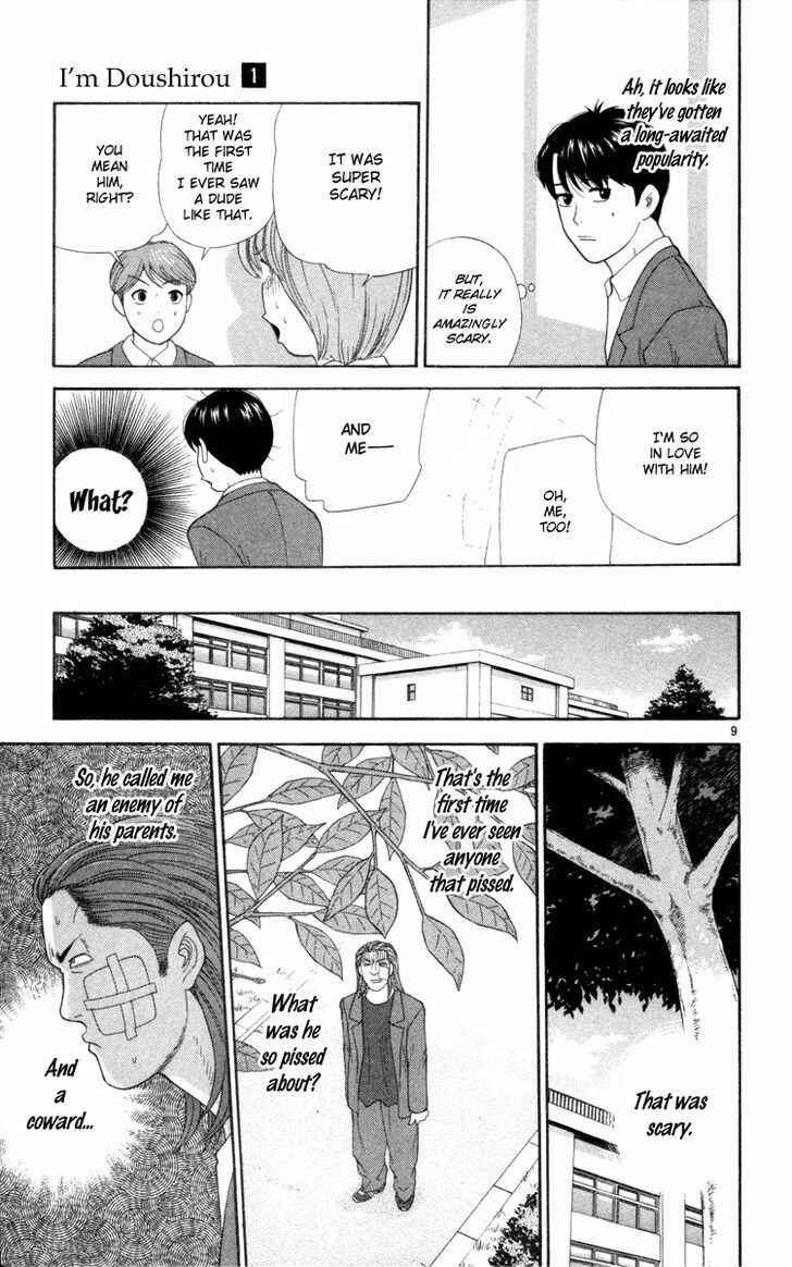Page 10 Chapter 6 Im Doshiro