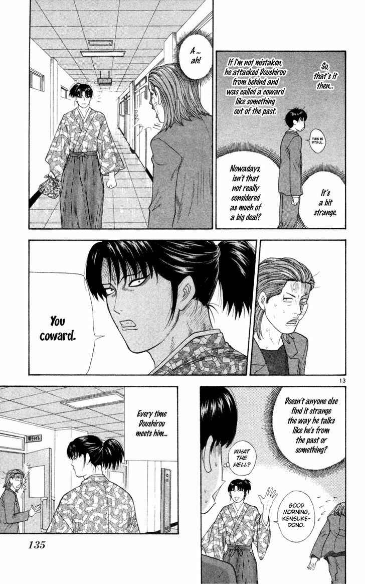 Page 14 Chapter 6 Im Doshiro