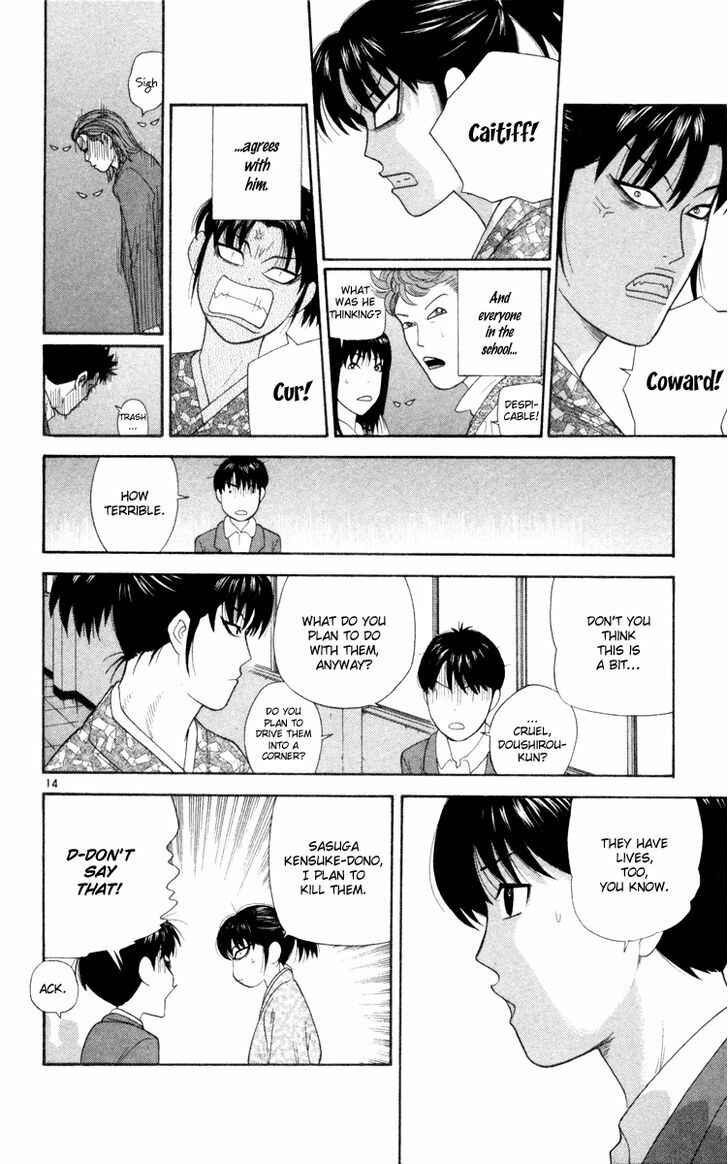 Page 15 Chapter 6 Im Doshiro
