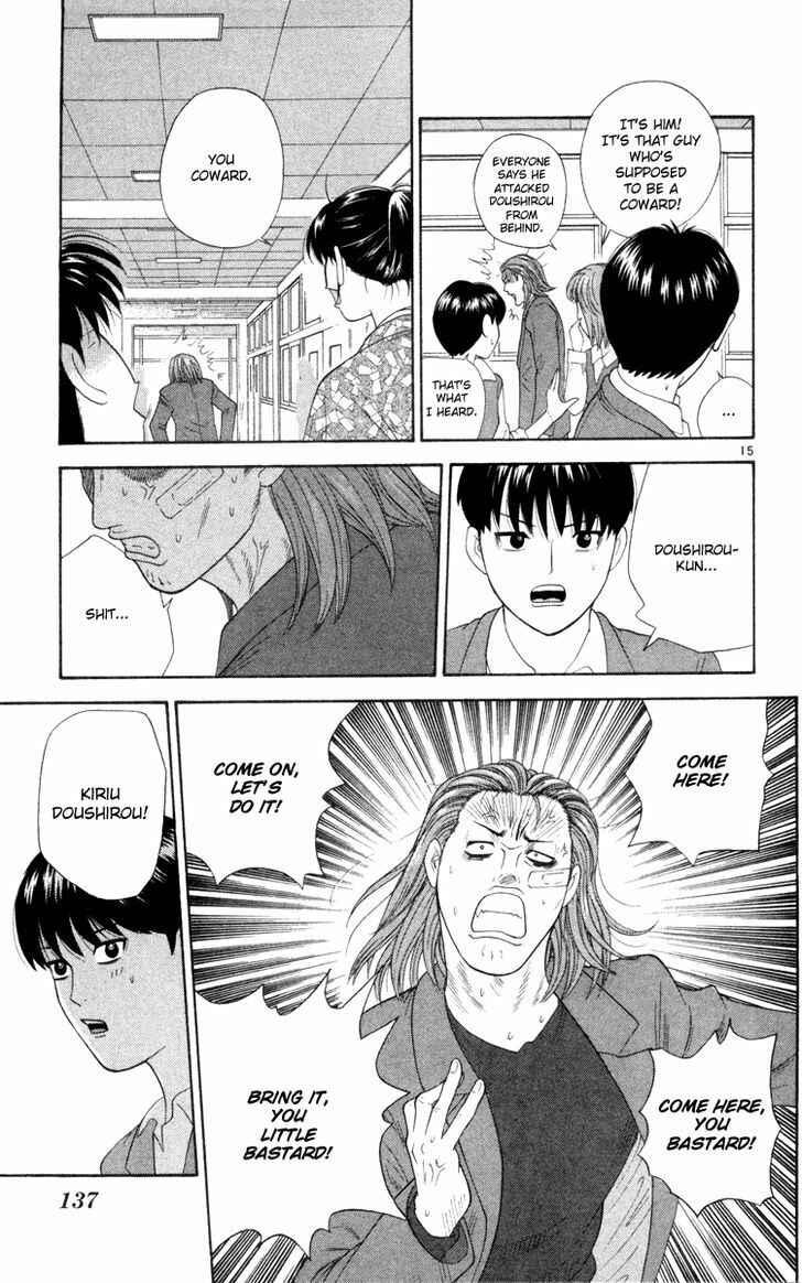 Page 16 Chapter 6 Im Doshiro