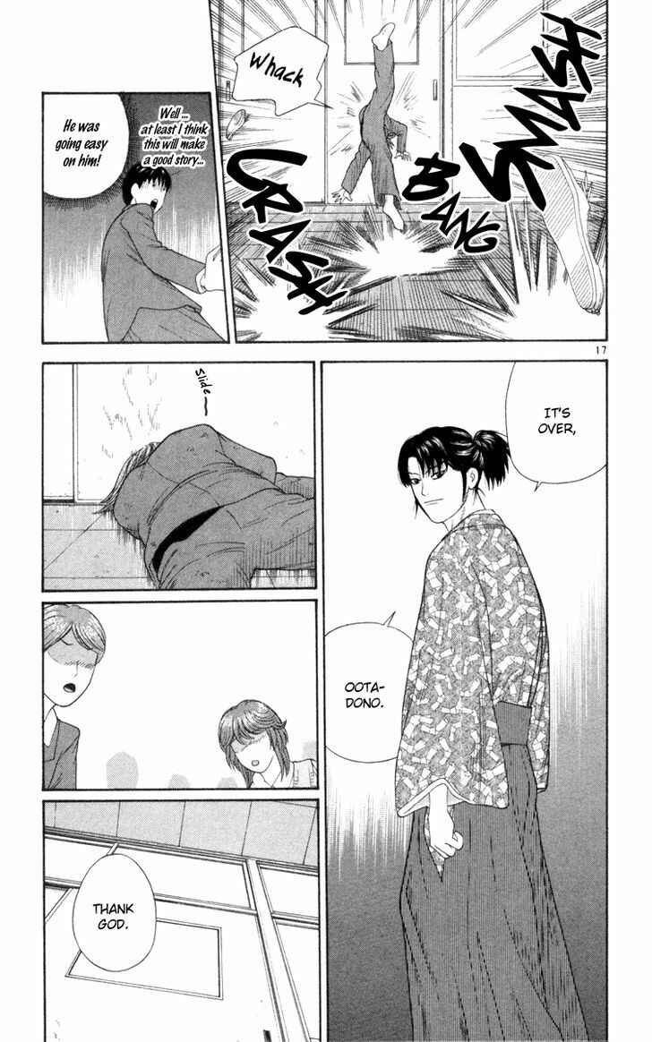 Page 18 Chapter 6 Im Doshiro