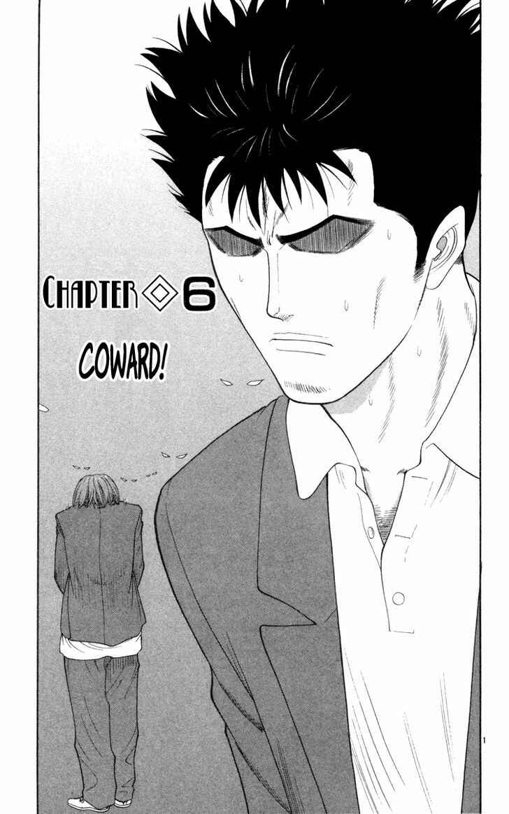 Page 2 Chapter 6 Im Doshiro