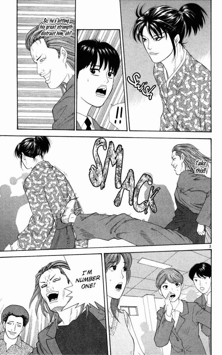 Page 4 Chapter 6 Im Doshiro