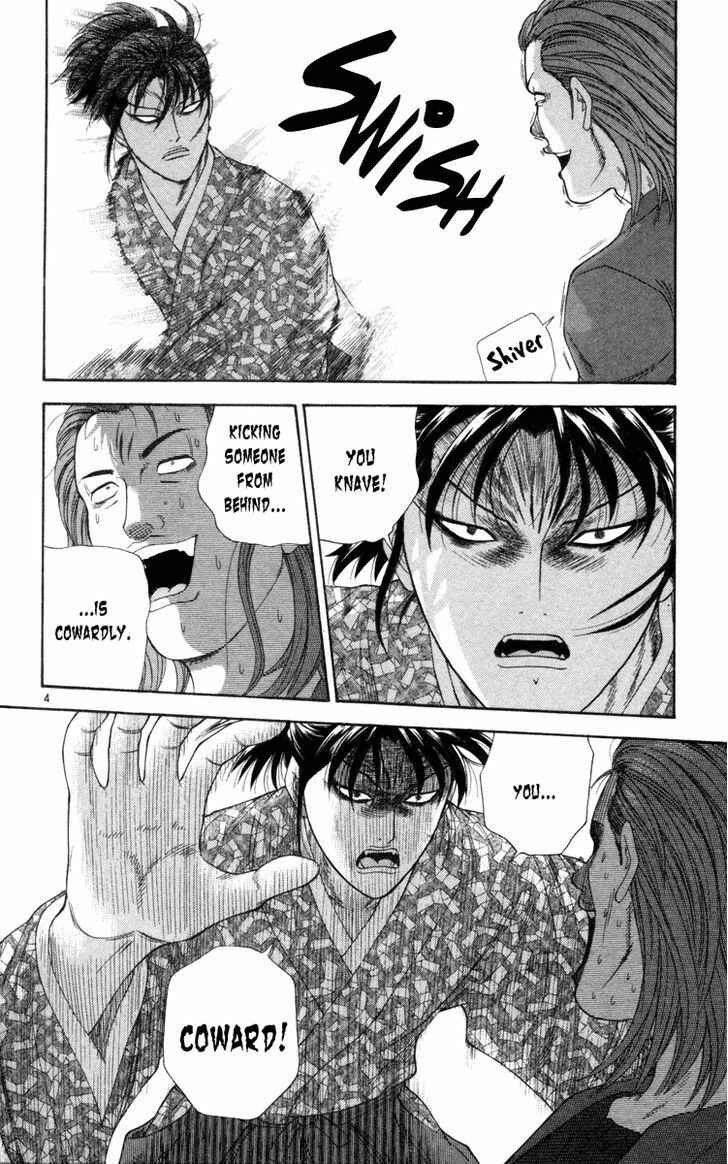Page 5 Chapter 6 Im Doshiro